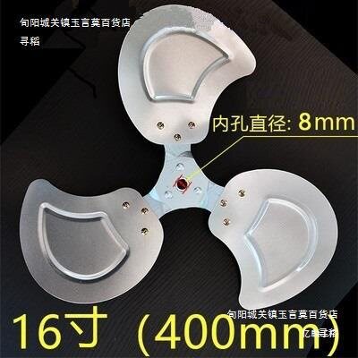 风力发电机铝风扇叶5叶16寸