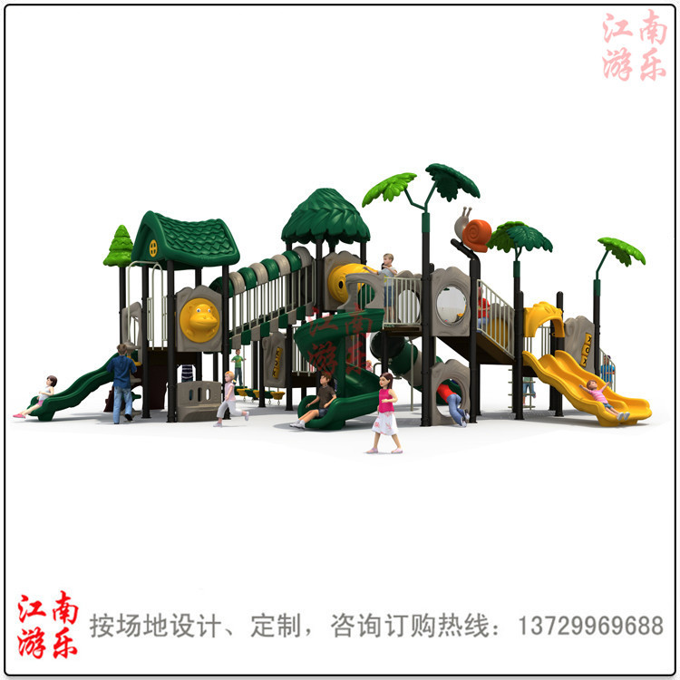 江南户外儿童公园滑梯小区游乐场组合滑梯河源儿童滑梯厂家