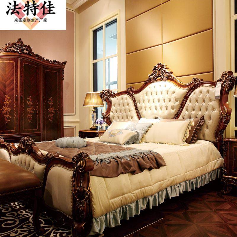 欧式床宫廷雕花公主床豪华实木床法式双人床美式主卧婚床