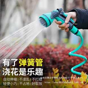浇菜家用园艺阳台淋花园林花园水枪浇水浇花洒水喷头水管见描直销
