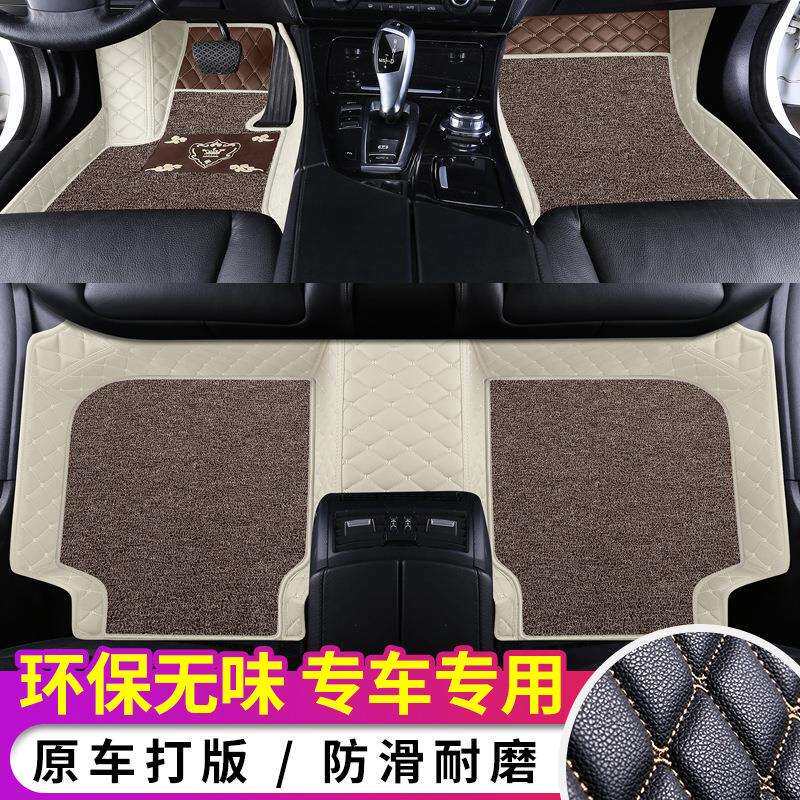 汽车脚垫男士菱形丝圈双层脚垫四季易清洗地垫原车色防水无味车垫