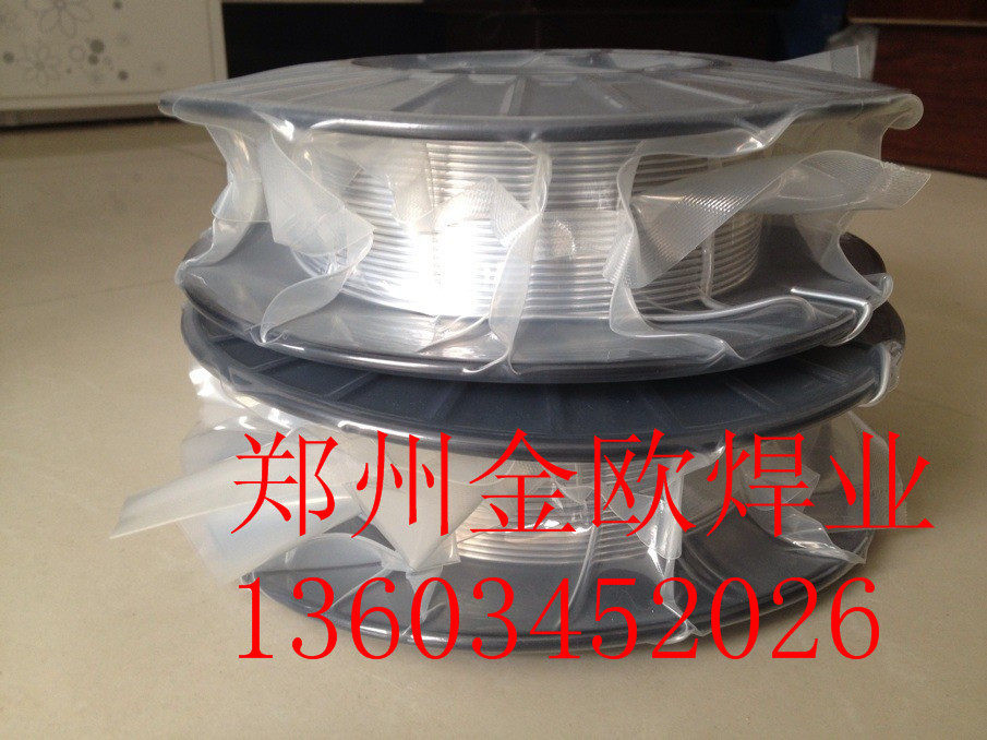 郑州厂家直销丝径1.0-2.0，蒸发器冷凝器散热器用铝药芯焊丝