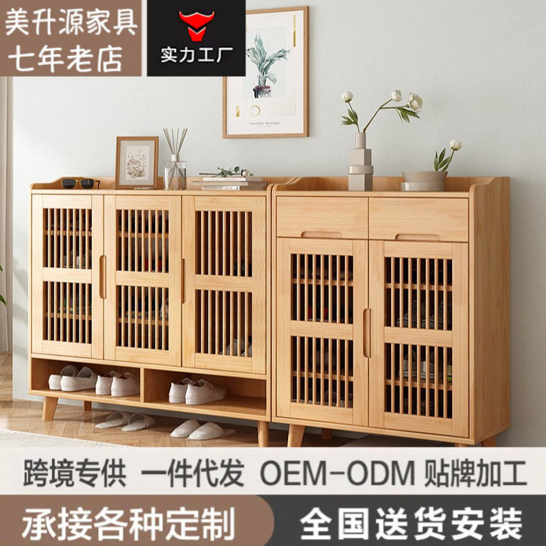 抽屉式北欧实木鞋柜收纳玄关柜家用门口现代简约门厅简易储物鞋柜