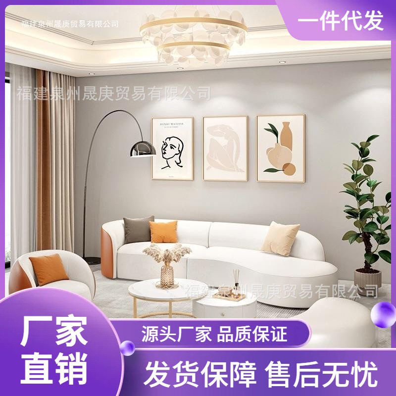 2023北欧客厅圆弧科技布沙发 家用长条皮艺沙发 白色多人位沙发