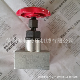 厂家直供 70MPa截止阀 超高压节流截止阀 70MPa超高压多路节流阀