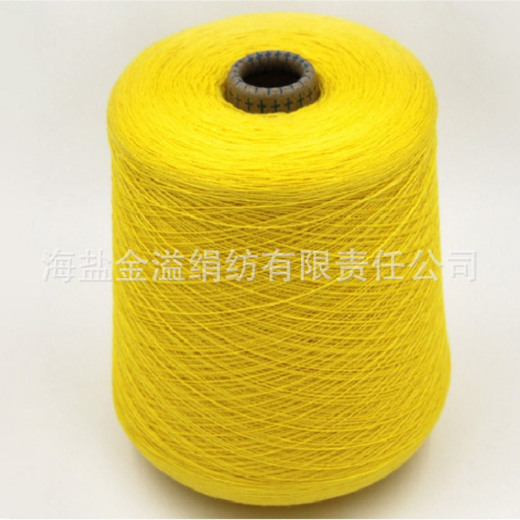 毛纱 32NM 全纯澳毛 毛线 羊毛纱 澳毛纱 羊毛纱线 羊毛线