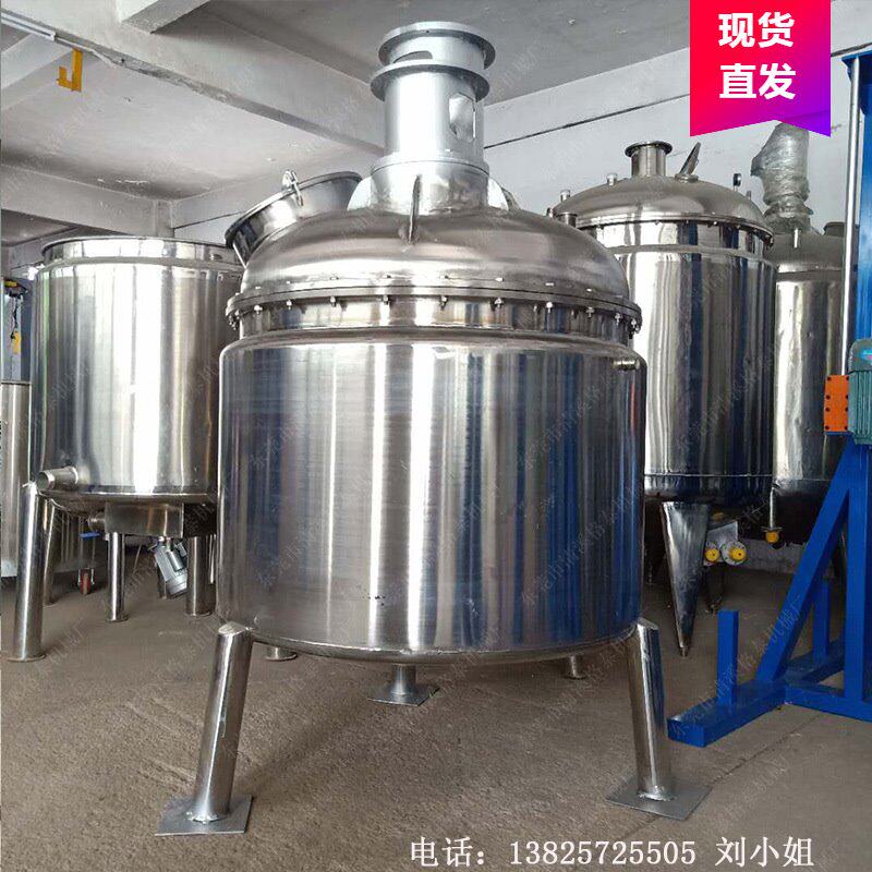 厂家生产胶水高速搅拌机 化学品行业混合搅拌罐 分散混合桶