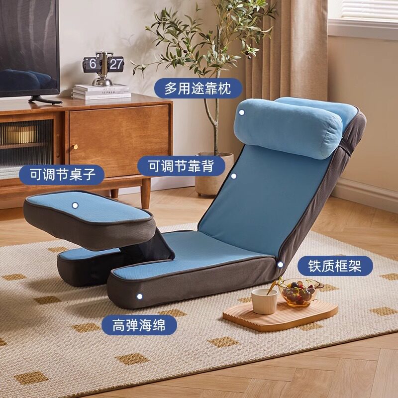 懒人沙发可坐可躺护腰折叠