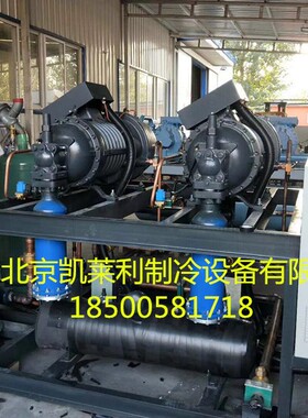 SW3H10500螺杆压缩机 中央空调制冷莱富康压缩机组