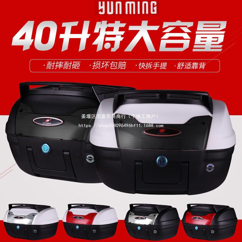 云明摩托车尾箱LED灯快拆通用