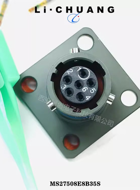 MS圆形连接器MS27508E18B53P MS27508E16B42P