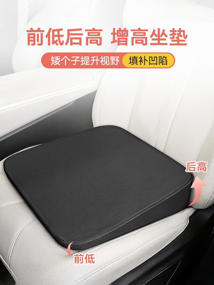 汽车增高坐垫加厚学车练车专用坐垫女士司机位车内主驾驶座椅座垫