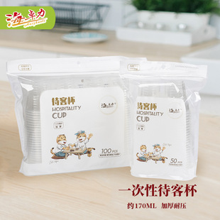 海卓力一次性200ml萌虎饮水杯子加厚透明塑料家用餐饮茶杯塑料杯