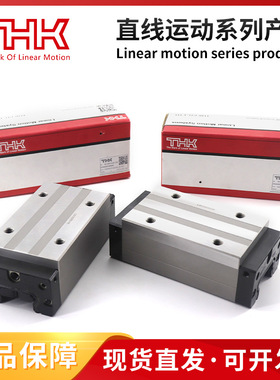 THK直线导轨THK滑块 GSR20T GSR25V GSR25T GSR30T GSR35T
