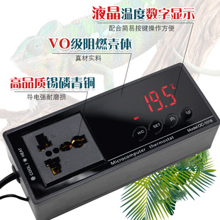 爬宠箱加热垫陆龟温控器爬虫饲养箱恒温器加热灯uva灯陶瓷灯恒温