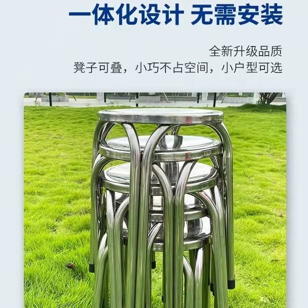 不锈钢圆凳简约现代小凳子家用4脚圆凳客厅餐厅户外铁凳子高板凳