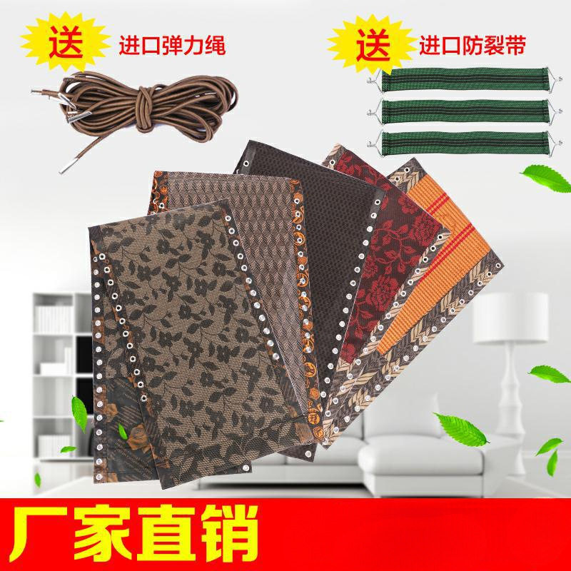 躺椅配件大全垫子通用折叠躺椅替换布加厚折叠休闲椅子特斯林面料
