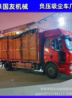 国友 电厂锅炉灰检修清灰气力吸灰车 TG200型水泥灰负压吸灰机