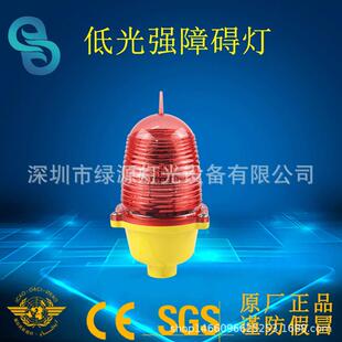 航空故障灯低光强障碍灯太阳能航空灯塔台警示频闪灯LED导航灯