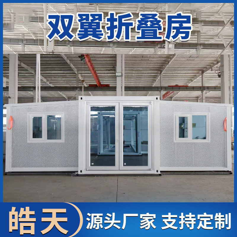 网红三合一可拓展集装箱板房