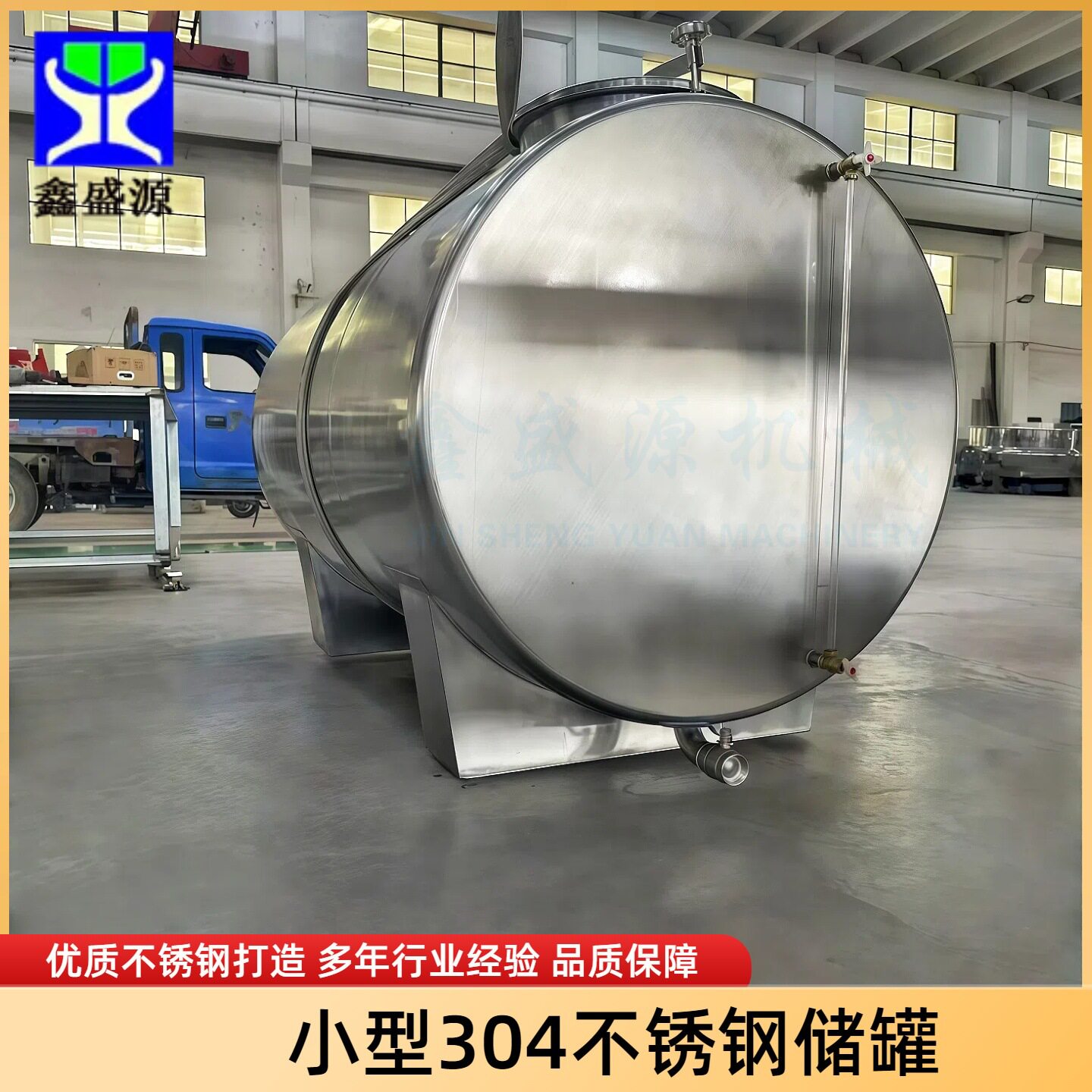 定制卧式304不锈钢双层罐食品级液体奶酪储存罐香油冷却罐