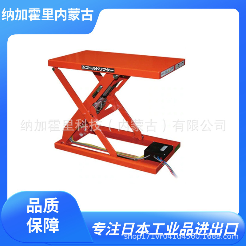 TOSEI 东正车辆 升降平台 GLL-100-58VJ-12V/GLL-150-56VJ-12V