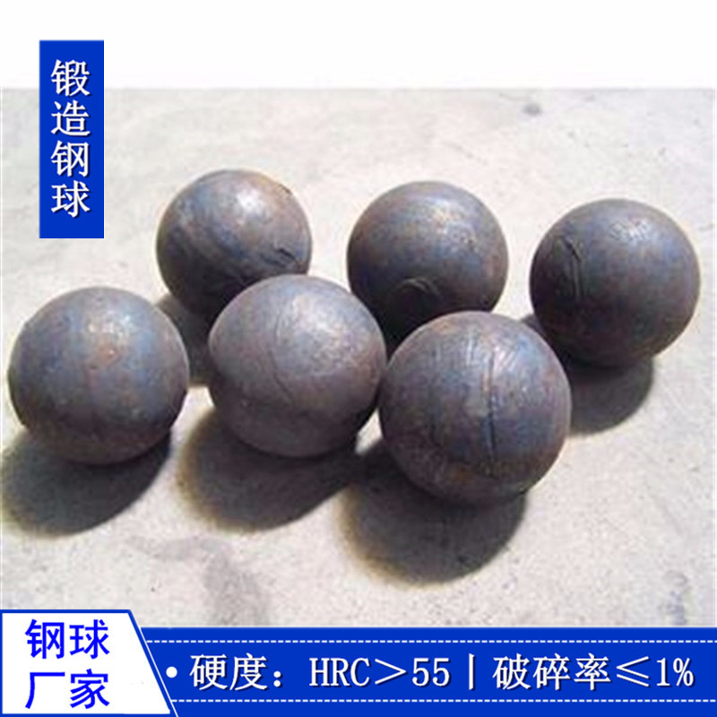 供应 实心铁球 20mm B2材质 锻造钢球 耐磨 不破碎 不破碎 研磨球