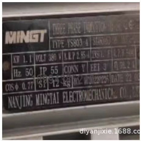 原装MINGT电机马达YS803-4 减速机电动机YS714-4 YS802-4 YS901-4