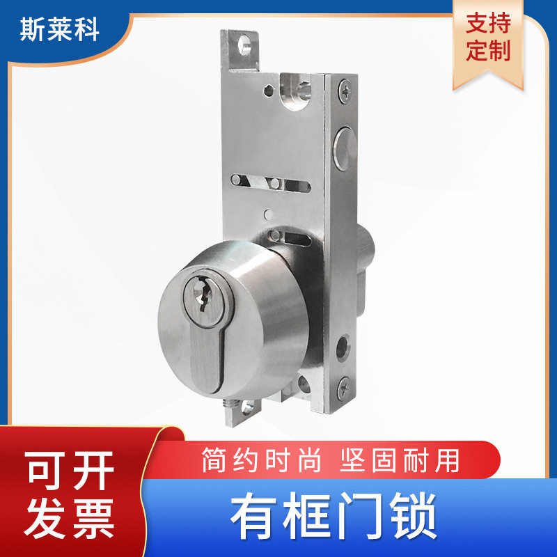 有框玻璃门地弹锁窄框中间锁