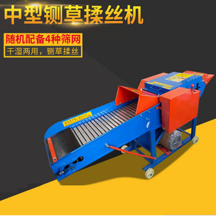 大中型电动碎草柔丝机自动送料秸秆粉碎铡草机移动式家庭用切草机