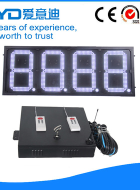 24寸白色8.888加油站LED油价牌供应