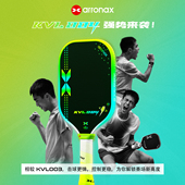 ARRONAX阿伦纳斯第四代004pickleball匹克球拍板USAPA UPA双认证
