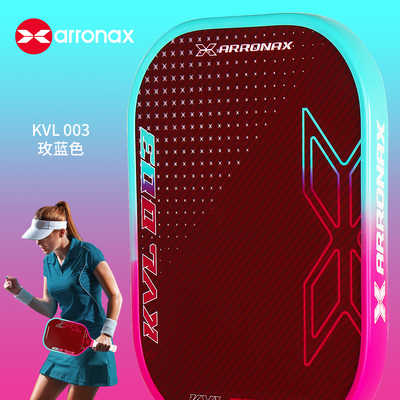 ARRONAX阿伦纳斯kvl003匹克球拍板凯夫拉pickleball经过USAPA认证