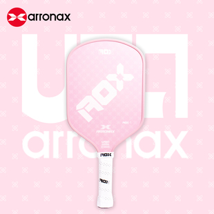 阿伦纳斯ARRONAX pickleball匹克球拍板玻纤碳纤维初学者首选拍