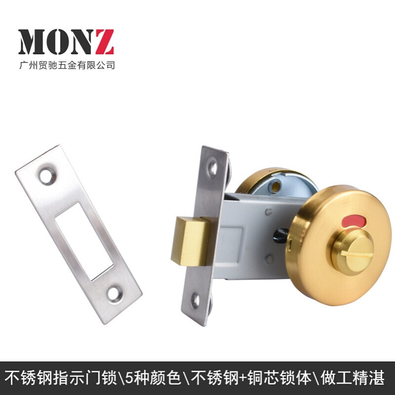 MONZ304不锈钢卫生间指示锁豪华公用场所卫生间指示锁洗手间通用