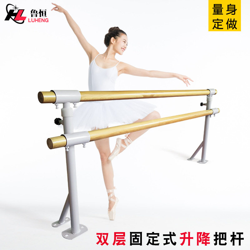 产地货源儿童体操把杆地面双层压腿杆舞蹈室固定双层升降舞蹈把杆