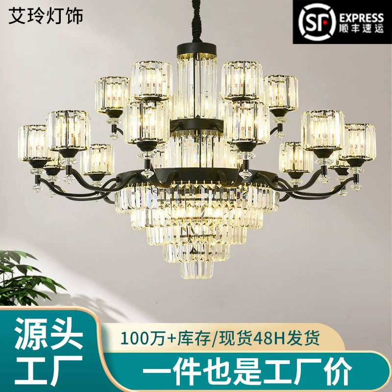 新中式客厅吊灯水晶轻奢别墅酒店复式楼大气客厅灯中山灯饰灯具