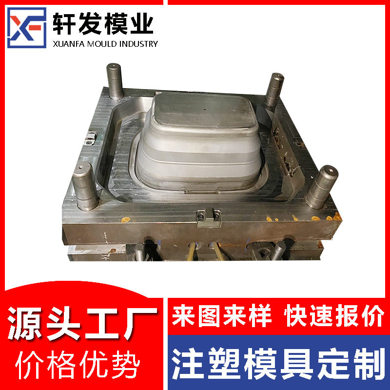 折叠手提篮模具开发包胶收纳注塑模具设计浙江日用品塑料模具制造