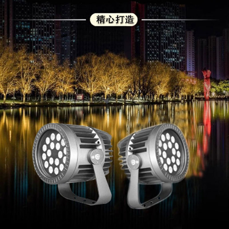 户外防水led投光灯外墙工程亮化高档景观照明灯具dc24v户外照明灯