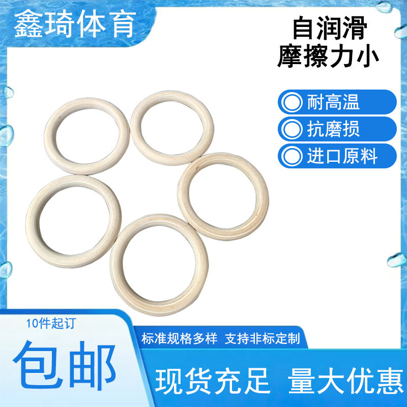 体操运动吊环儿童娱乐场所健身家用室内成人引体向上桦木头吊环圈