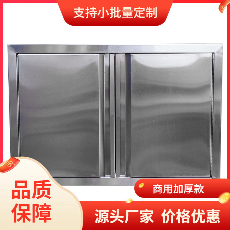 轻奢暖碟吊柜防水侧边学校酒店饭堂墙壁柜上墙收纳柜壁挂式广州
