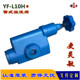 啸力液压控制阀 L10H4溢流阀 L10H4调压灵敏