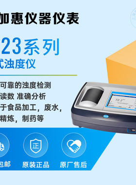 HACH 哈希 TL23系列TL2350台式浊度计/浊度仪 LPV444.99.00310