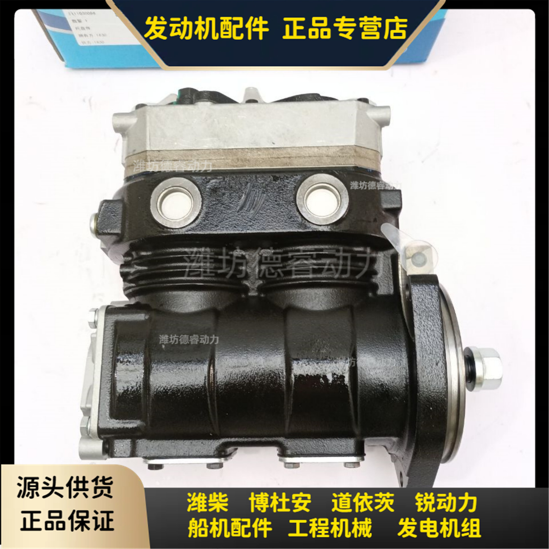 空压机总成1000889077潍柴WP9H  WP10H  WP10.5H原厂正品