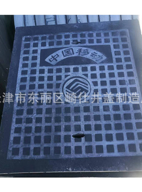 厂家批发700*800方形水泥井盖 CMCC 弱电 强电 电力 供热井盖防护
