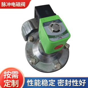 厂家供应直角式速联电磁脉冲阀布袋除尘脉冲控制器收尘喷吹清灰阀