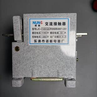 三相交流接触器1140v接触器 严格调试 诺能电器 精准同步