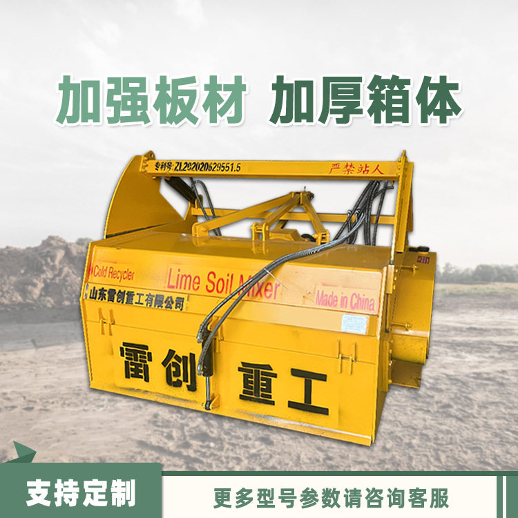 后桥式稳定土拌合机 路面牵引式灰土拌和机 斯太尔路拌机