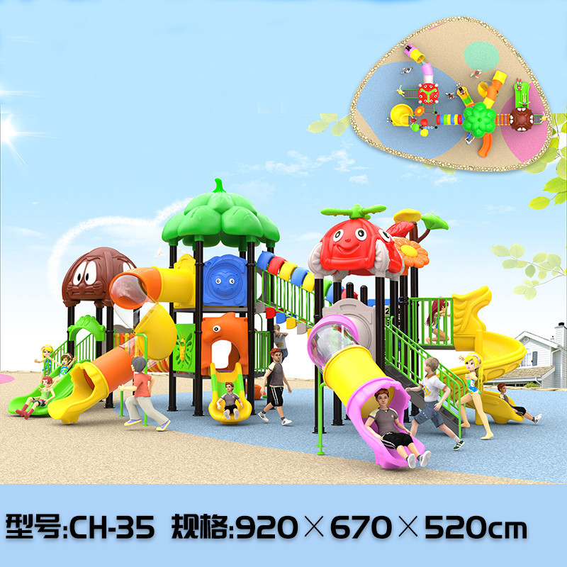 批发儿童滑滑梯幼儿园滑梯小区公园户外滑梯组合游乐设备