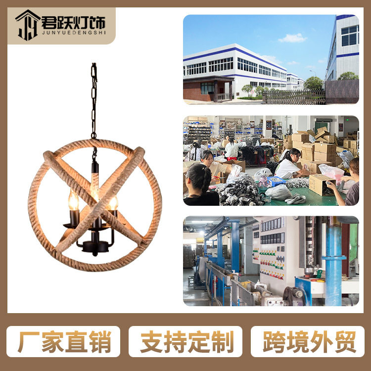 复古创意麻绳吊灯创意个性服装店咖啡店餐厅酒吧吧台灯具